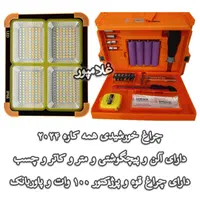 چراغ قوه خوشیدی ۱۰۰ وات - لامپ شارژی پنل آفتابی|لامپ و چراغ|مشهد, خین عرب|دیوار