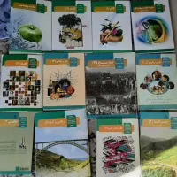 کتاب‌های درسی انسانی دهم تا دوازدهم تمیز و ارزان