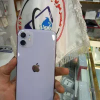 آیفون ۱۱ اقساطی ۲۴ ماهه بازنشستگان تامین اجتماعی