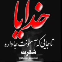 راهنمایی