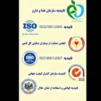 ترک اعتیاد در منزل بدون درد و خماری سه روزه تضمینی|خدمات آرایشگری و زیبایی|اردکان, |دیوار