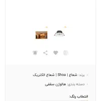 هالوژن بزرگ ۱۵ وات بدنه سنگین ۴۰۰ گرمی|لامپ و چراغ|تهران, قیام|دیوار