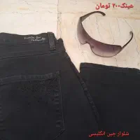 شلوار جین،لباس زنانه و تاپ