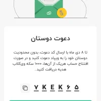 وام بدون ضامن تا سقف ۴۰۰ ملیون