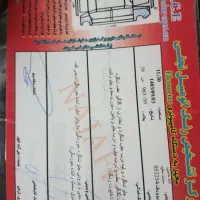 سمند سورن ef7مدل ۹۳ داشبورد ساناتایی|خودرو سواری و وانت|سورک, |دیوار