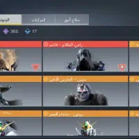 اکانت کالاف