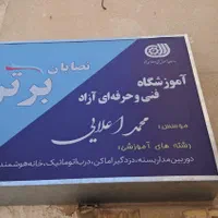 آموزش دوربین مداربسته استخدام|خدمات آموزشی|اصفهان, احمدآباد|دیوار