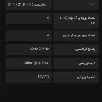 میکسر صدا بردار ی|آلات موسیقی|اندیمشک, |دیوار