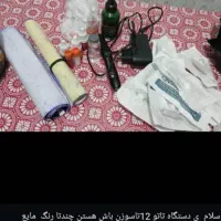 دستگاه زیاد بش کارنکردم