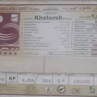 فرش ماشینی کرم ۱.۵ متری نو|فرش|اصفهان, کوی امیریه|دیوار