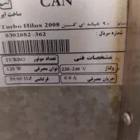 هود کن|هود|اراک, |دیوار