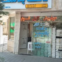 دقت پلاست ماهان|مصالح و تجهیزات ساختمان|مشهد, عامل|دیوار