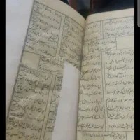 کتاب دعا