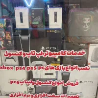 نصب بازی ps5 ps4 xbox|کنسول، بازی ویدئویی و آنلاین|تهران, دریاچه شهدای خلیج فارس|دیوار