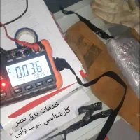 ۲۴ ساعته عیب یابی تعمیرات برق صنعتی ساختمان برقکار|خدمات پیشه و مهارت|اهواز, کیانپارس |دیوار