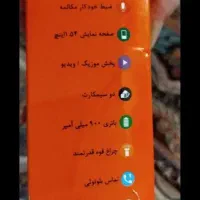 گوشی (GLX) لوکس|موبایل|تبریز, |دیوار
