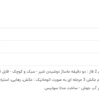 شیردوش برقی medela مدل swing اصل سوئیس|اسباب و اثاث بچه|تهران, فردوسی|دیوار