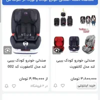 صندلی ماشین نونو اصلا استفاده نشده|اسباب و اثاث بچه|قم, بنیاد|دیوار