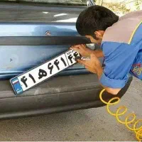 نوبت دهی تعویض پلاک