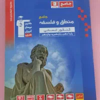 فروش کتاب کمک درسی کنکور|کتاب و مجله آموزشی|سقز, |دیوار