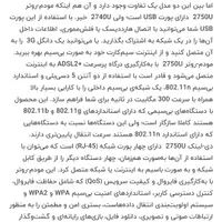 مودم ADSL دی لینک|مودم و تجهیزات شبکه|گنبد کاووس, |دیوار