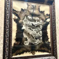 تابلوی بزرگ ۴قل روی پوست  سفارشی