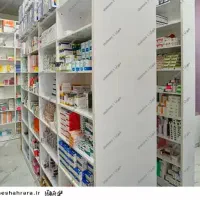 جذب کار آموز در داروخانه