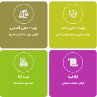 انجام تمامی امور کافی نت|خدمات رایانه‌ای و موبایل|ملایر, |دیوار