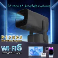 ویدئو پروژکتور p1700|تلویزیون و پروژکتور|لردگان, |دیوار