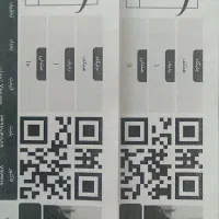 کنسرت گروه نوان