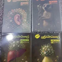 جزوه حنیف عظیمی