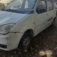 هافی لوبو