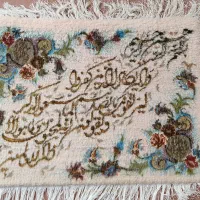 تابلو فرش دستباف