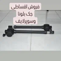 کرکره برقی وجک پارکینگی|خدمات پیشه و مهارت|مشهد, عبادی|دیوار
