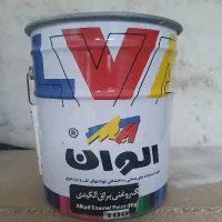 رنگ روغنی وآکرولیک الوان تهران زیر قیمت بازار