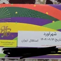 ۴ بلیط دربی جایگاه پرسپولیس (هدیه باشگاه)