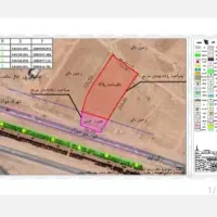 فروش زمین اکازیون