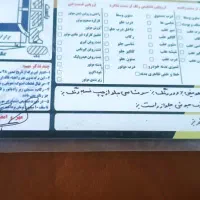 خودرو پراید 85