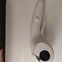 فرکننده جادویی پرو مارون