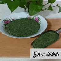 نعنا وشوید خشک،گل محمدی،زردچوبه،فلفل، چهار زیره|خوردنی و آشامیدنی|مشهد, امیر|دیوار