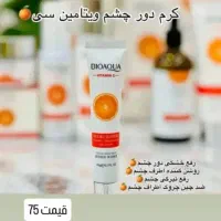 فروش ویژه لوازم آرایشی|آرایشی، بهداشتی، درمانی|شیراز, شهرک فرهنگیان|دیوار