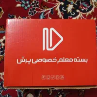 بسته کمک درسی پرش