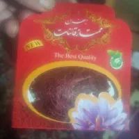 زعفران قائنات