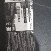 تلویزیون ال جی ۴۳