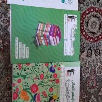 کتاب ها نو نو|کتاب و مجله آموزشی|تربت جام, مسکن مهر|دیوار