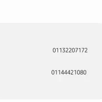 فروش دو عدد خط تلفن ثابت بدون زنگخور