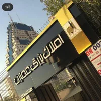 تابلو سازی تابلو ساز کامپوزیت .چلنیوم .الدی|خدمات پیشه و مهارت|تهران, امام حسین|دیوار