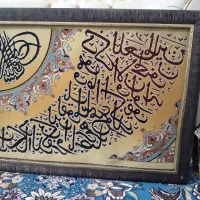 تابلو فرش