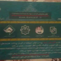منکارت نو
