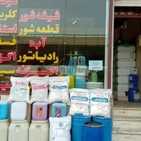 ظرف بیارید اسید لوله بازکن وایتکس شامپو وازلین|ظروف نگهدارنده، پلاستیکی، یک‌بارمصرف|اصفهان, دهنو|دیوار